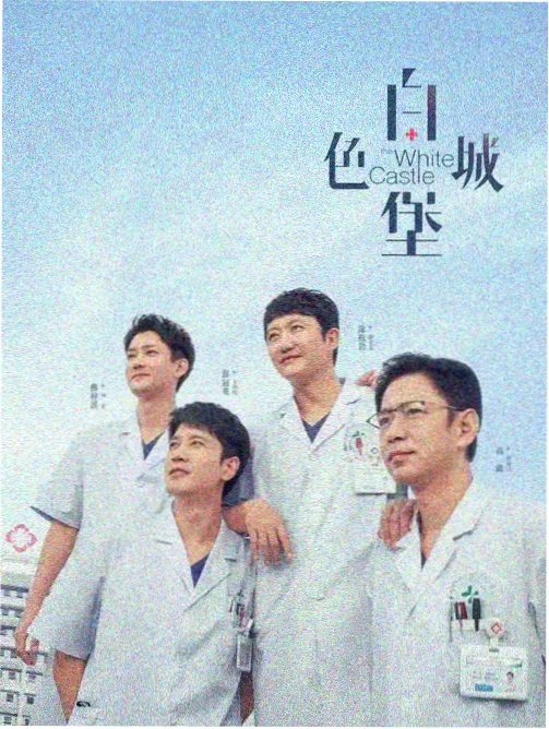 电影色戒完整版 王佳芝角色解析