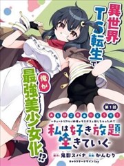 色戒完整版 服装与道具细节剧照