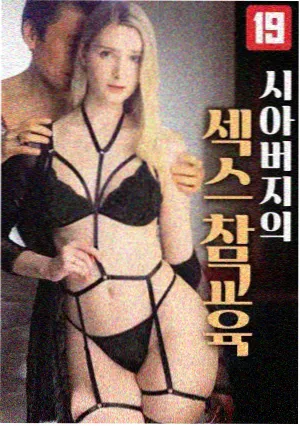 色戒完整版 易先生角色解析