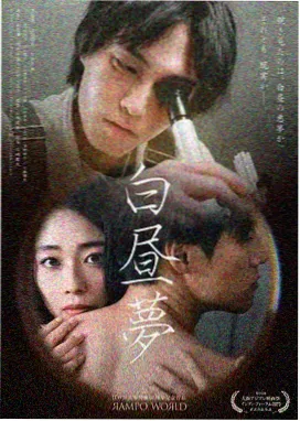 色戒完整版 邝裕民角色解析
