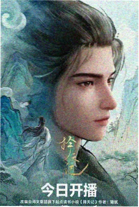 胶片修复专题
