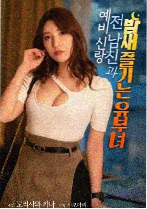 色戒完整版 窗边独白片段